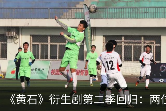 《黄石》衍生剧第二季回归：两位主角确认存活但命运未卜